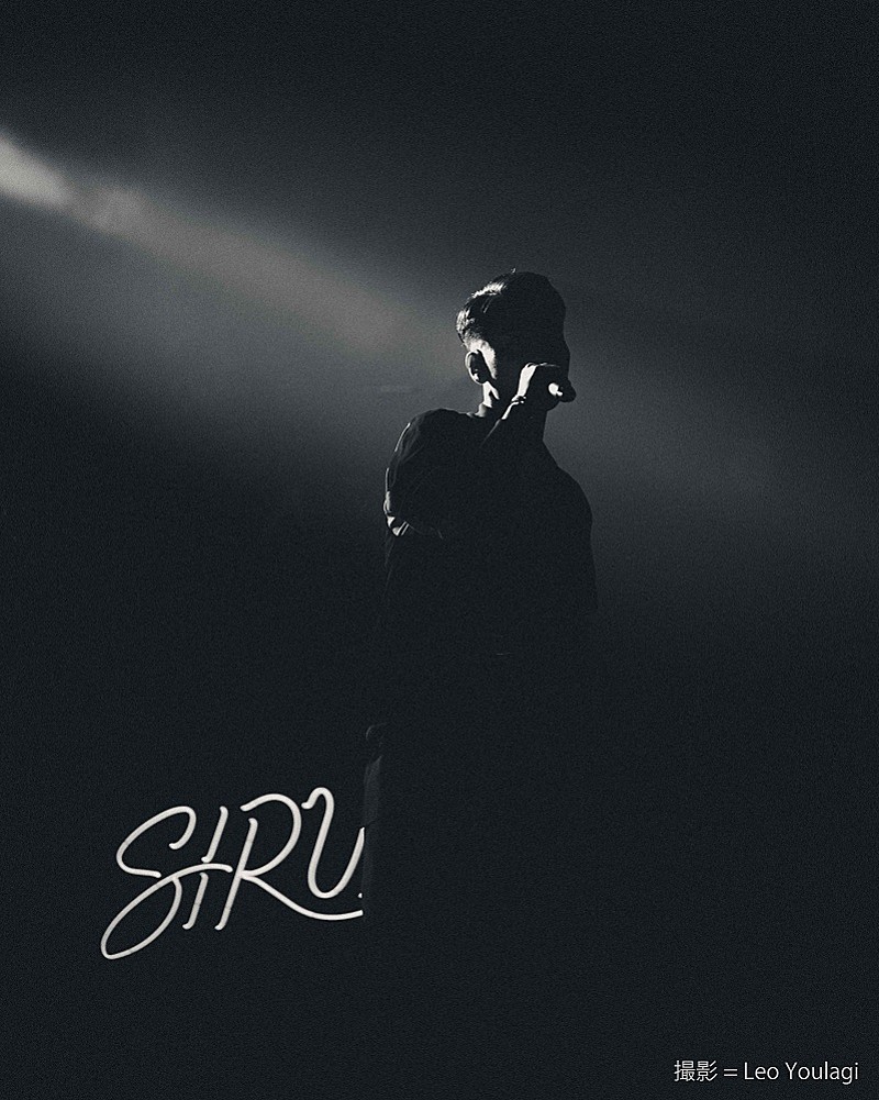 SIRUP「」2枚目/3