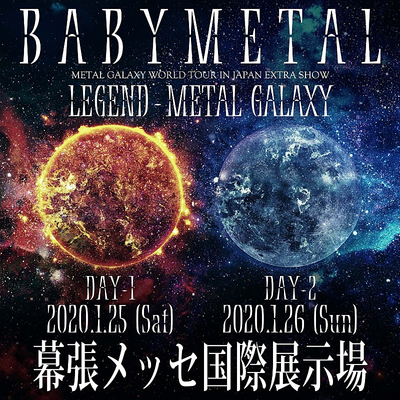 BABYMETAL「」2枚目/2