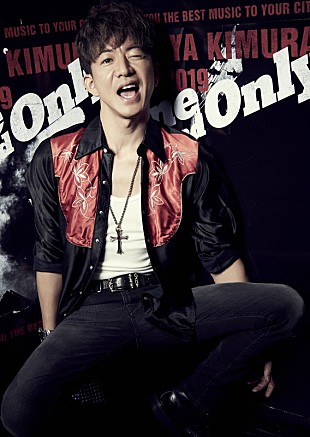 「木村拓哉、アルバム収録曲「One and Only」MVは編集なしの1テイク撮り」