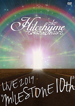 「Hilcrhyme、10周年記念ライブのダイジェスト映像配信開始」