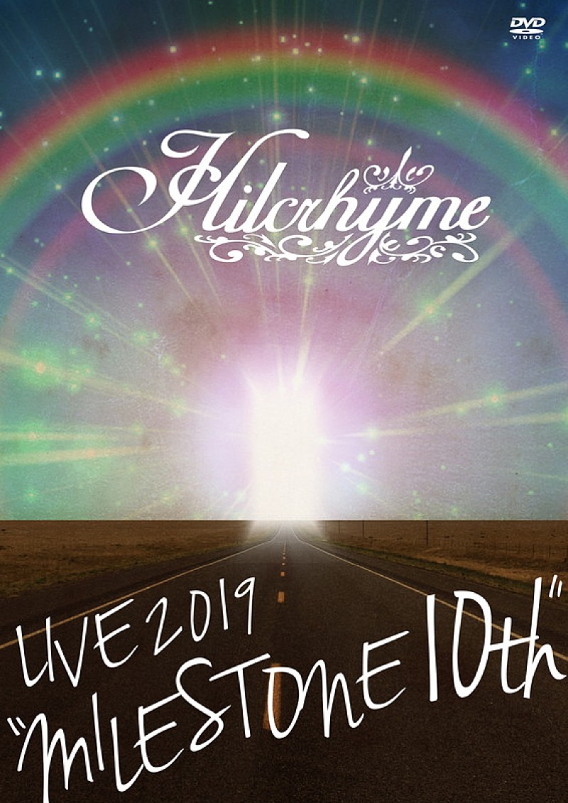 Hilcrhyme、10周年記念ライブのダイジェスト映像配信開始 