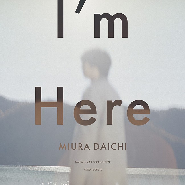 三浦大知「三浦大知、新SG『I&#039;m Here』がドラマ『病室で念仏を唱えないでください』主題歌に決定」1枚目/4