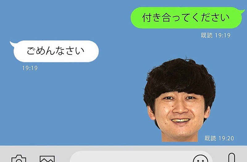 忘れらんねえよ「」2枚目/2