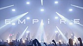 ＥＭＰｉＲＥ「EMPiRE、クラウンダンサー10名を従えた「Have it my way」ライブ映像公開」1枚目/9