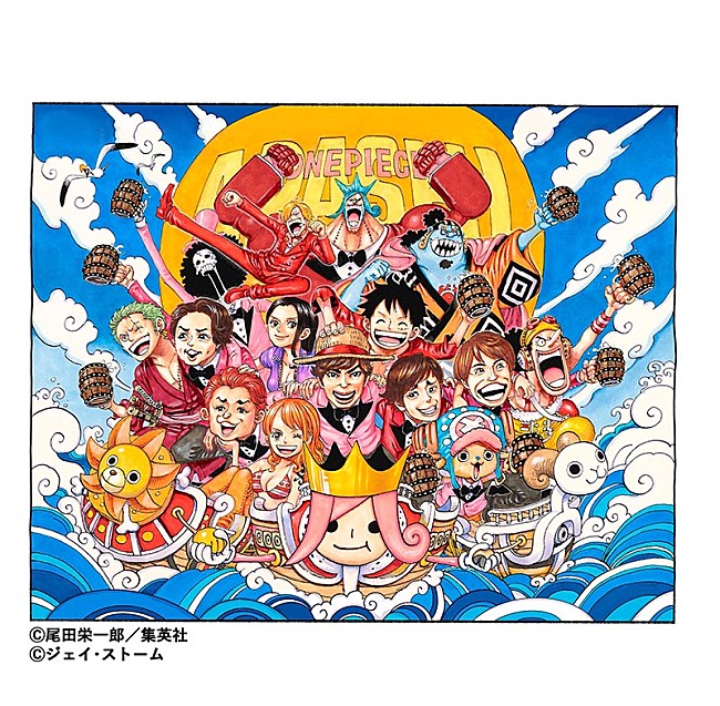 嵐「嵐と『ONE PIECE』がコラボ、スペシャルMV＆イラスト制作」1枚目/1