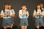 STU48「」15枚目/18