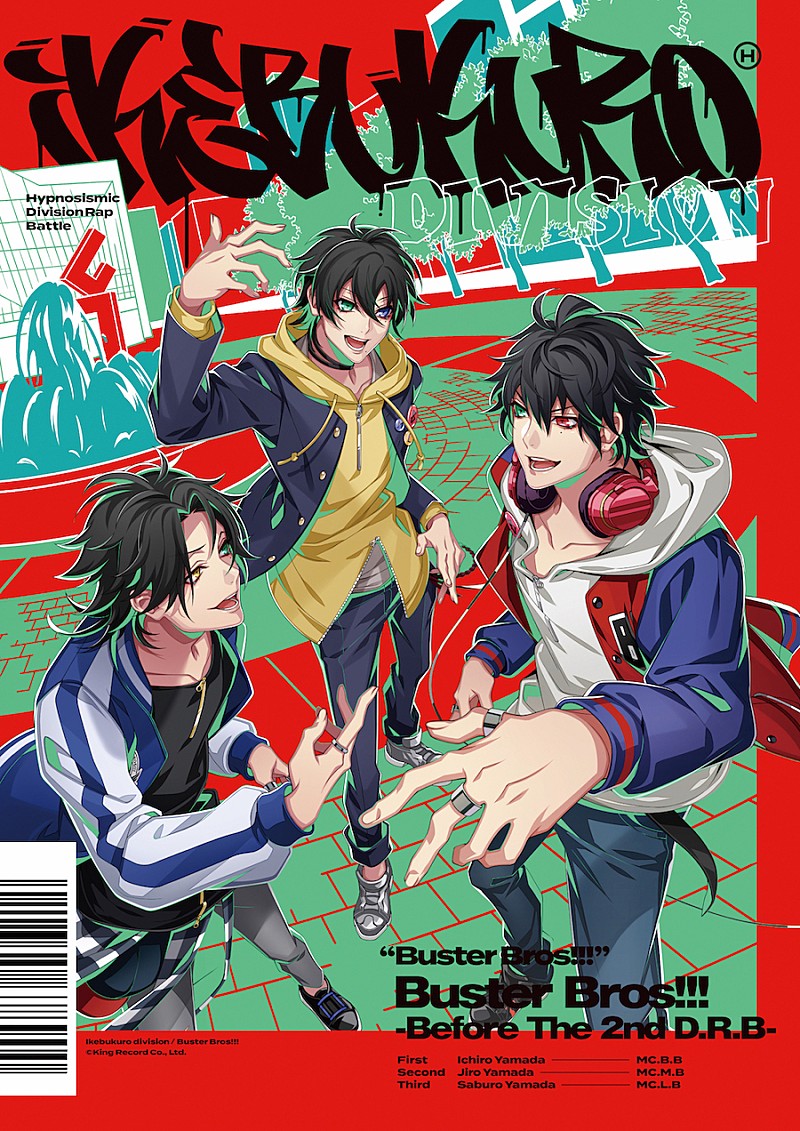 【先ヨミ】Buster Bros!!!『Buster Bros!!! -Before The 2nd D.R.B-』がアルバム首位走行中　いきものがかり/山本彩が続く