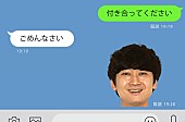 忘れらんねえよ「忘れらんねえよ」2枚目/3