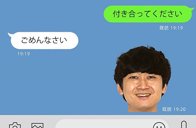 忘れらんねえよ「忘れらんねえよ」2枚目/3