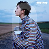 Superfly「Superfly、プレミアムフリーライブのチケット受付がスタート」1枚目/1