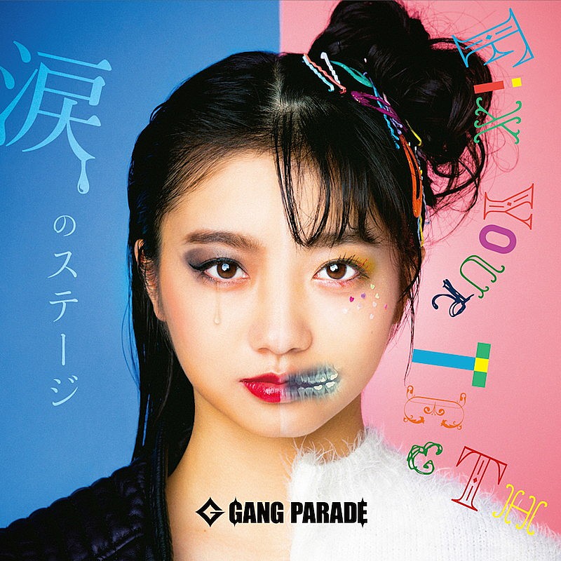 GANG PARADE「」2枚目/2