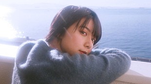 「adieu(上白石萌歌)、「天気」MV公開」