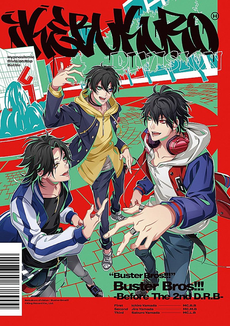 【ビルボード】2019年最後はBuster Bros!!!『Buster Bros!!! -Before The 2nd D.R.B-』が42,887枚でALセールス首位　いきものがかり/金爆が続く