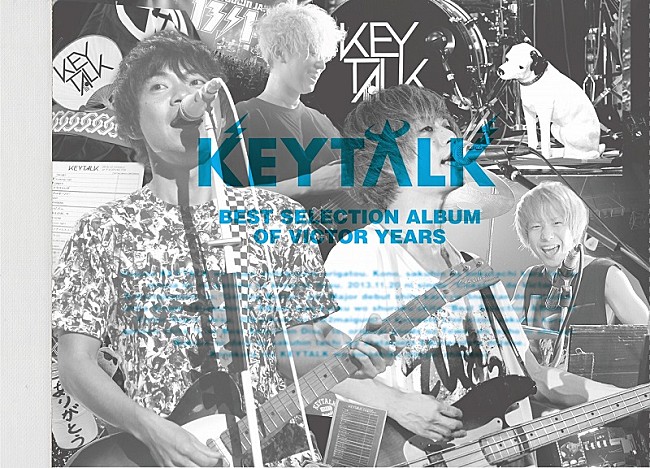 ＫＥＹＴＡＬＫ「KEYTALK、キャリア初となるベスト盤のリリースが3/11に決定」1枚目/5