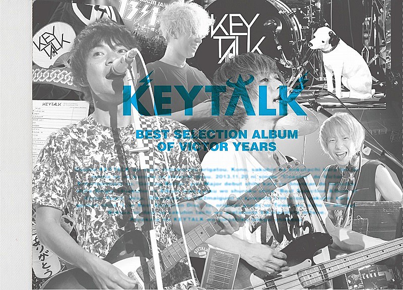 KEYTALK、キャリア初となるベスト盤のリリースが3/11に決定