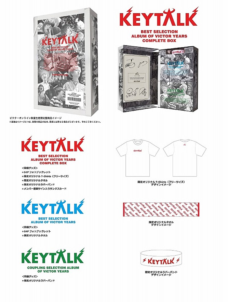 ＫＥＹＴＡＬＫ「」4枚目/5