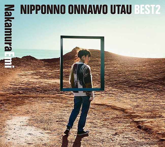 NakamuraEmi「NakamuraEmi、新AL『NIPPONNO ONNAWO UTAU BEST2』収録映像ティザー公開＆上映会開催決定」1枚目/4