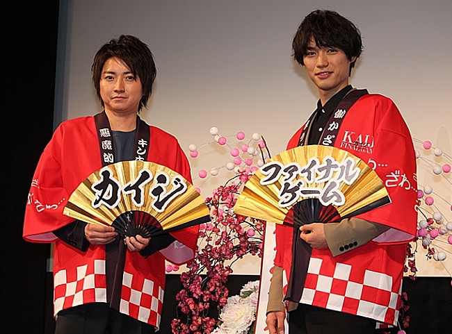 「福士蒼汰「無人島に一つ持っていくならベッド」　藤原竜也「僕は手ぶらで行きます」」1枚目/1