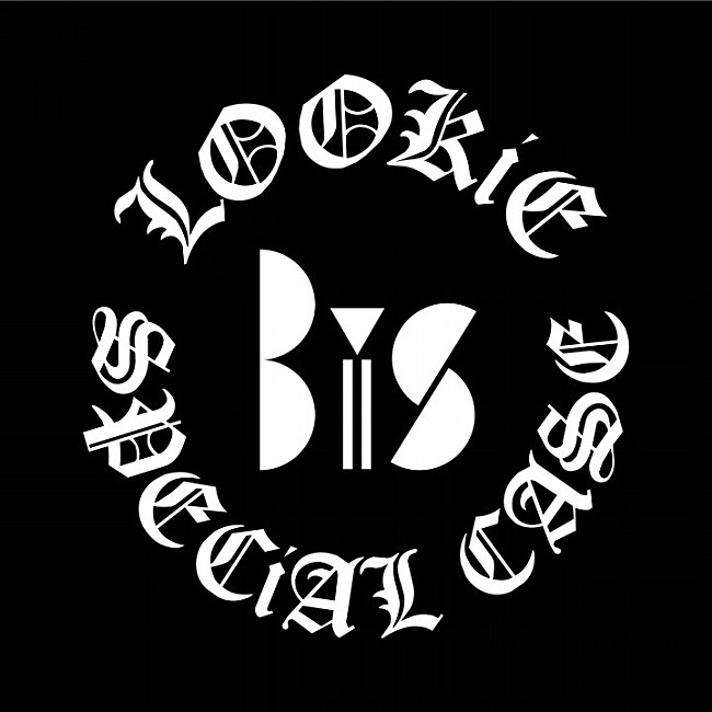 BiS「 【ビルボード】1日限定306円で配信されたBiS『LOOKiE（SPECiAL CASE）』が年末年始のダウンロードALチャートで首位に　紅白出場者が軒並み浮上」1枚目/1