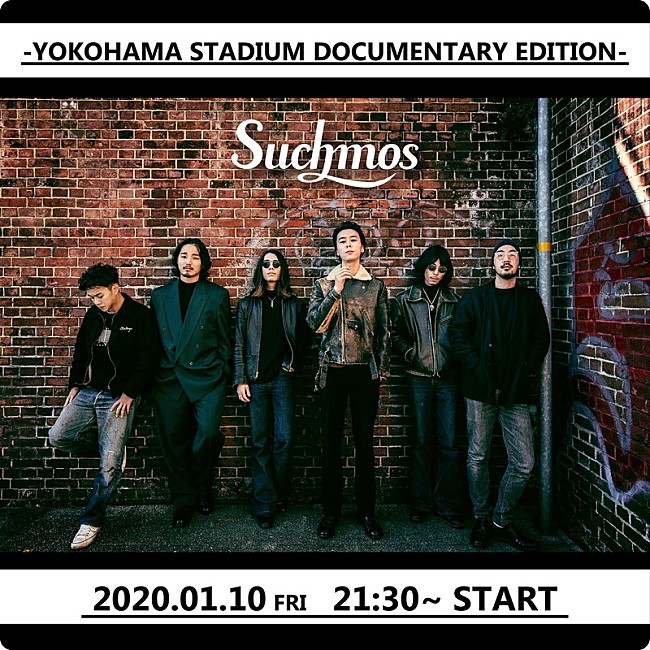 Ｓｕｃｈｍｏｓ「Suchmos、横浜スタジアム公演のドキュメンタリー＆ライブ映像を配信」1枚目/1