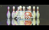 桑田佳祐＆Ｔｈｅ　Ｐｉｎ　Ｂｏｙｓ「」2枚目/7