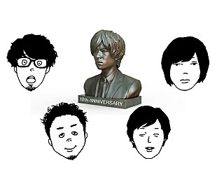 「キュウソネコカミ、2020年3月に初のアメリカ・ツアーが決定」