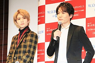 「中山美穂「とても刺激的な役でした」　長野博「高橋優斗は弟みたいな感じ」」