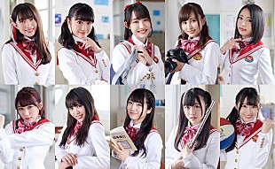 「SUPER☆GiRLS、新SG『忘れ桜』リリース決定」