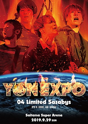 「04 Limited Sazabys、【YON EXPO】映像作品トレーラー公開」