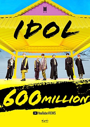 「BTS、「IDOL」MV再生回数が6億回突破」
