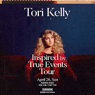 「トリー・ケリー、4/26一夜限りの初来日公演決定」