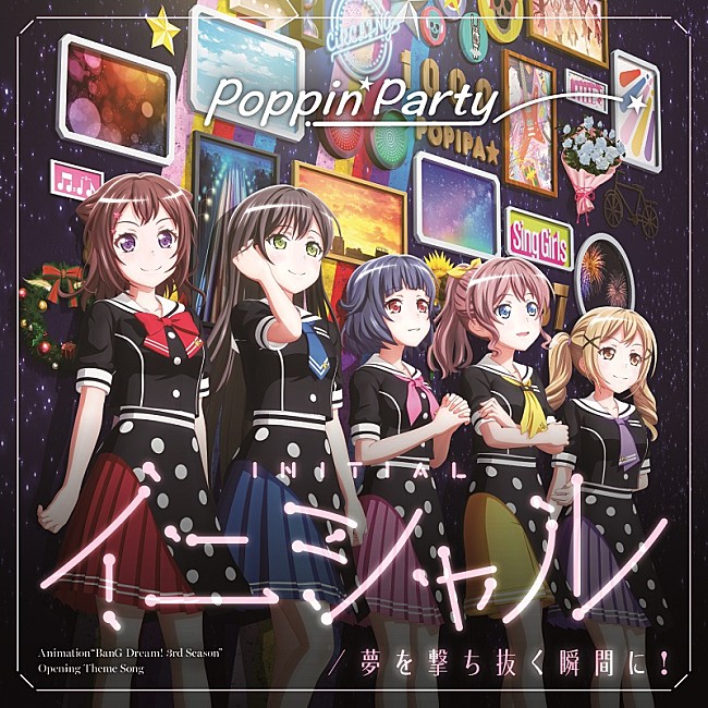 Poppin`Party「【ビルボード】Poppin’Party『イニシャル／夢を撃ち抜く瞬間に！』が27,434枚売り上げてSGセールス首位獲得　NMB48/feelNEOが続く」1枚目/1