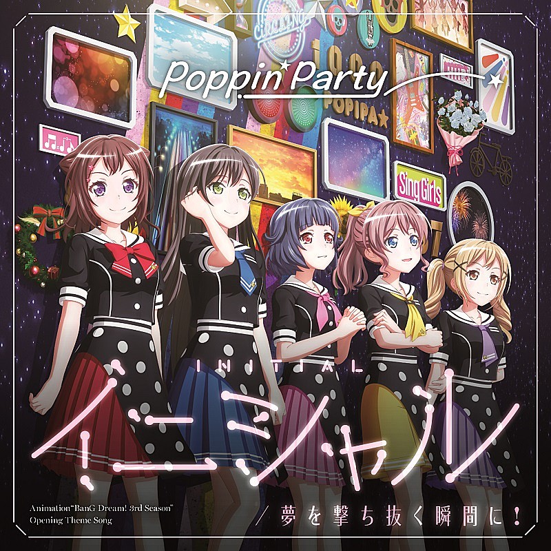 【ビルボード】Poppin’Party『イニシャル／夢を撃ち抜く瞬間に！』が27,434枚売り上げてSGセールス首位獲得　NMB48/feelNEOが続く