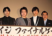 「藤原竜也「宝物のような役を頂いた」　『カイジ』最終章の公開に感慨」1枚目/1