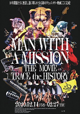 「MAN WITH A MISSION、10年間にわたるアメリカ人ジャーナリストの潜入取材を一部初解禁」