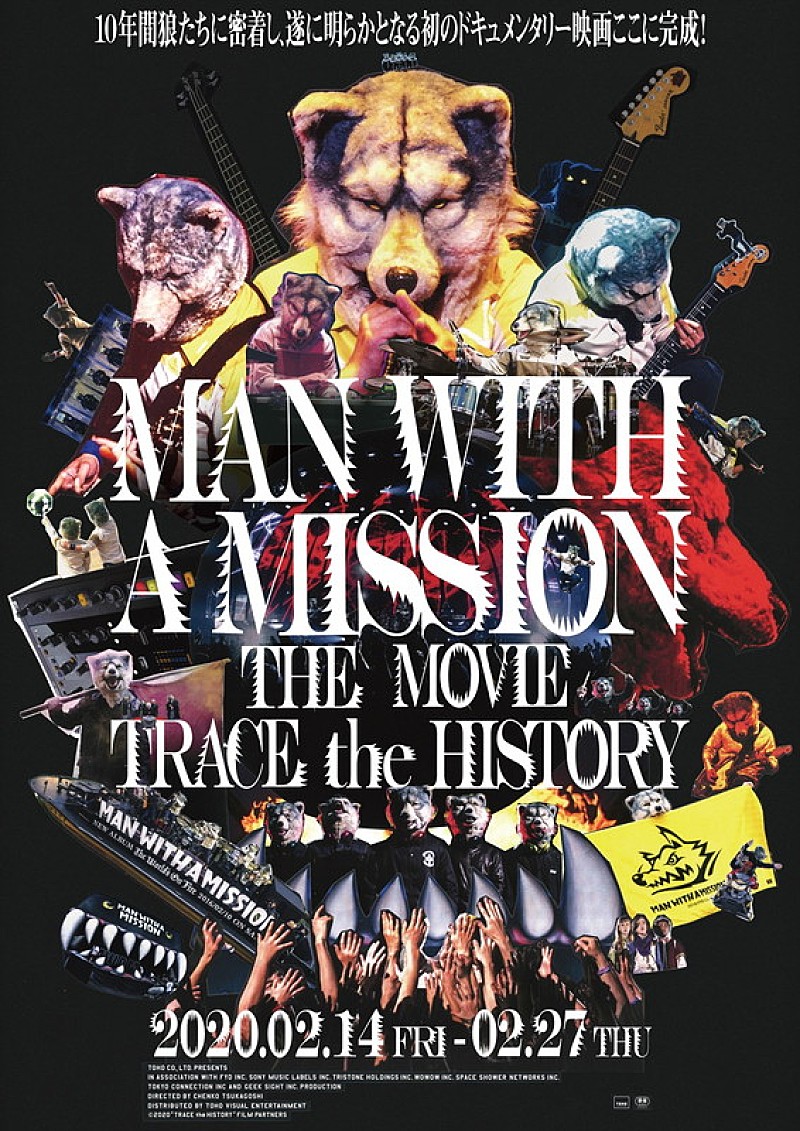 MAN WITH A MISSION、10年間にわたるアメリカ人ジャーナリストの潜入取材を一部初解禁 