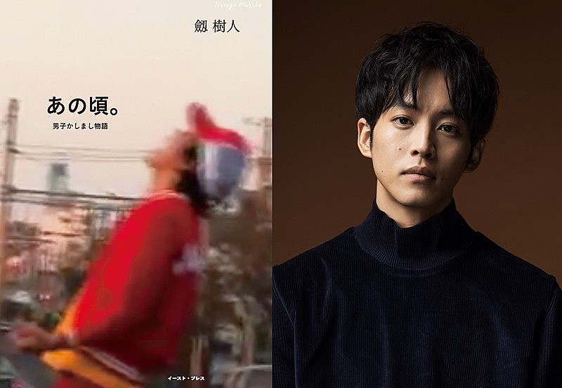 松坂桃李、2021年公開『あの頃。』でハロプロオタク役に挑戦