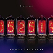 Official髭男dism「【ビルボード HOT BUZZ SONG】Official髭男dism「Pretender」が首位」1枚目/1