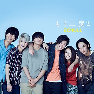 「新田真剣佑×北村匠海『サヨナラまでの30分』より初公開シーン＆オフショット満載の「もう二度と」MVフル公開」