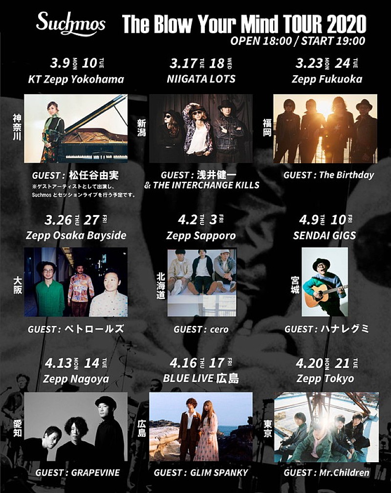 Ｓｕｃｈｍｏｓ「」4枚目/4