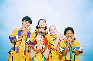 「29都市の子供たちが参加　Foorin team E「Paprika」の映像が解禁に」