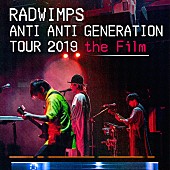 RADWIMPS「RADWIMPS、ライブ映像の劇場上映に先駆け　「万歳千唱」を公開」1枚目/1