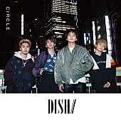 DISH//「」2枚目/4