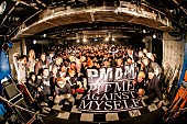 SHADOWS「＜ライブレポート＞SHADOWSが自主企画イベント【PMAM vol.6 (Pit Me Against Myself)】を開催」1枚目/14