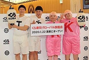 「チョコプラ、おかずクラブ“ＫＫ姉妹”を公認　「マ－ジンは僕らに。４５パ－はもらう」」