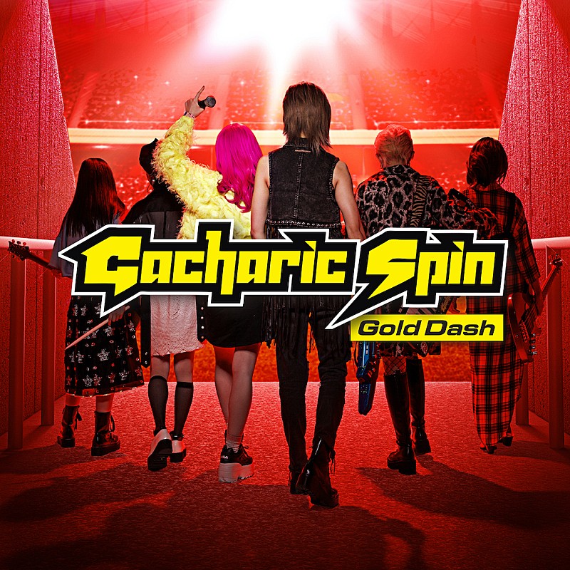 Gacharic Spin「初回盤A」2枚目/4