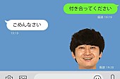 忘れらんねえよ「忘れらんねえよ、10周年記念プロジェクトのフィナーレ飾るワンマンを生配信」1枚目/2