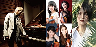 「数多の音楽家に愛される作編曲家＆ピアニスト、藤原いくろうの公演がビルボードカフェ＆ダイニングで明日開催」