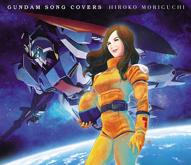 森口博子「森口博子、『GUNDAM SONG COVERS 2』制作決定＆収録曲を投票で決定」1枚目/2