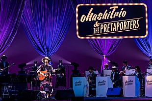 「大橋トリオ、新AL特典映像から「sing sing」ライブ映像公開」